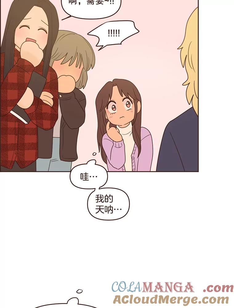 《财阀访谈》97.我们是好盆友 第40页