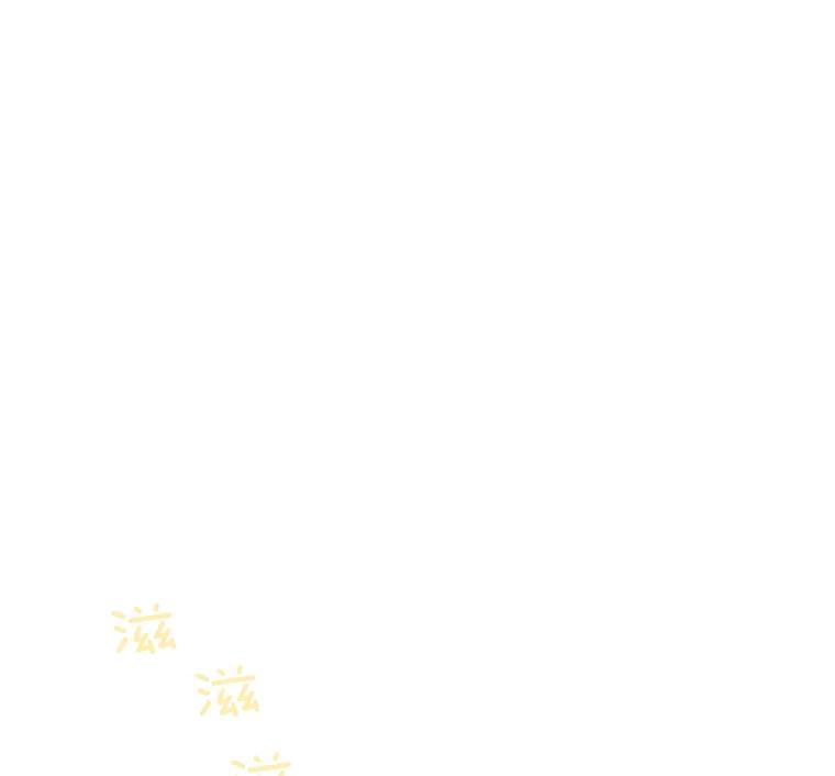 《财阀访谈》97.我们是好盆友 第17页