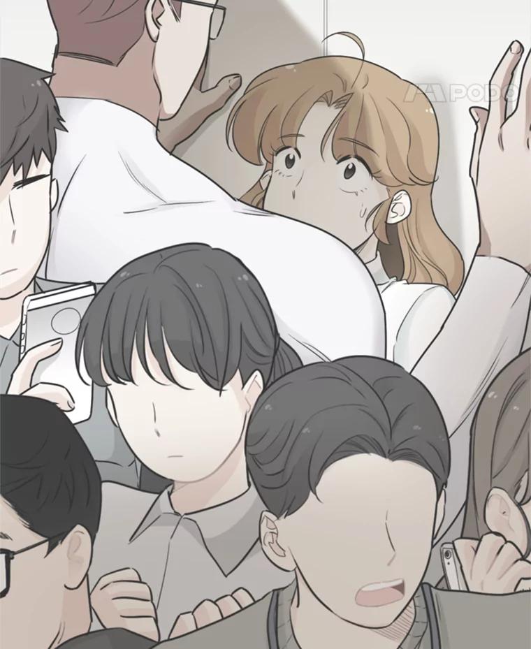 《甜咸男女》98.错综复杂的关系 第41页