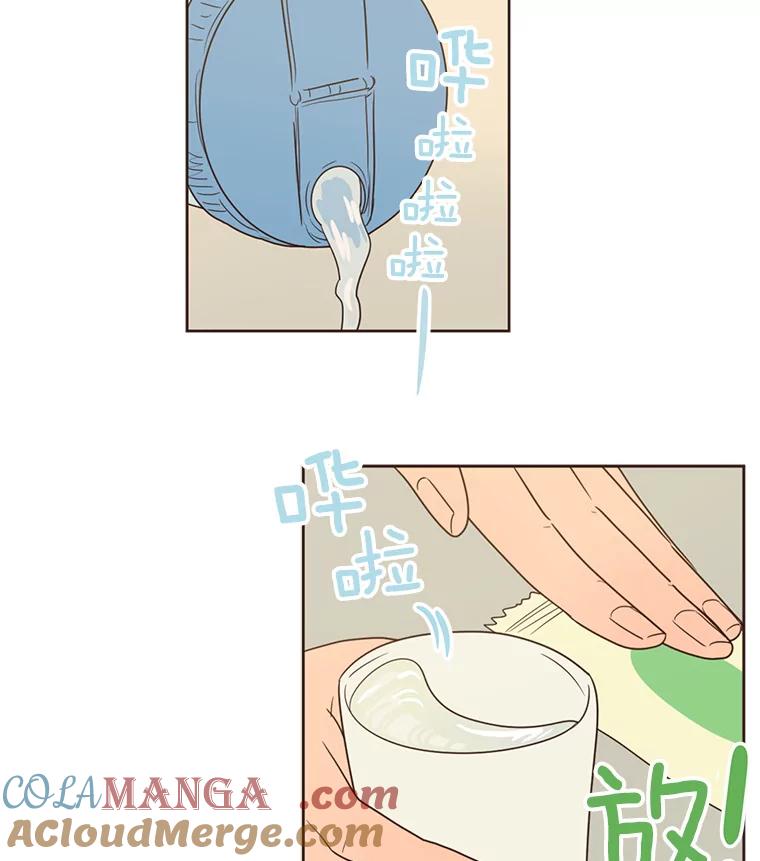 《财阀访谈》97.我们是好盆友 第10页