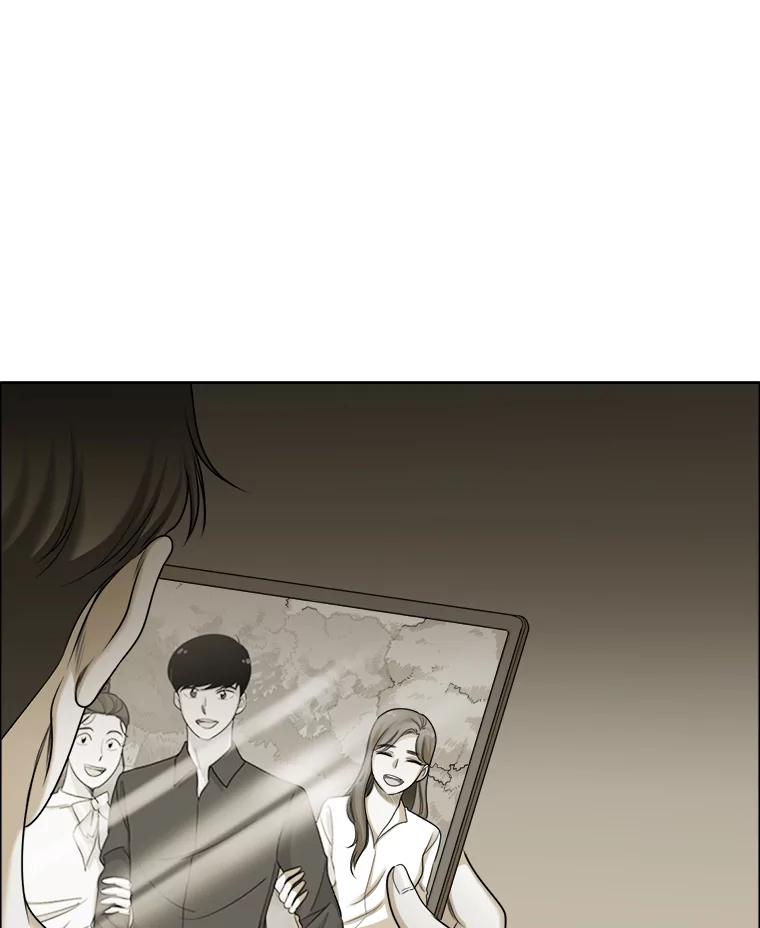 《甜咸男女》99.与妈妈谈心 第20页