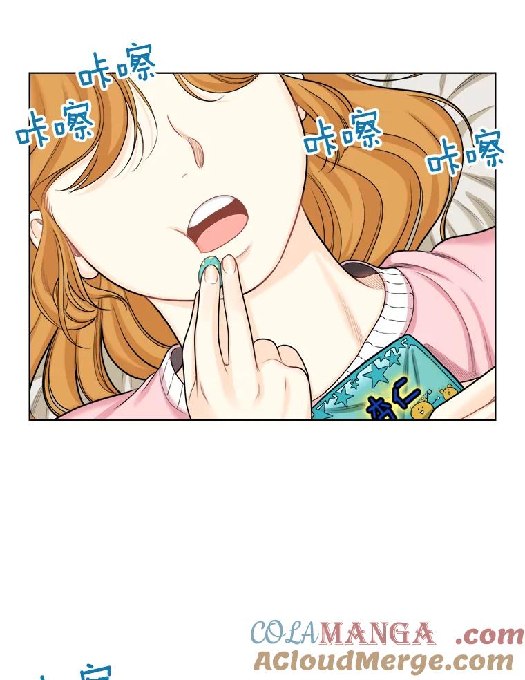 《甜咸男女》99.与妈妈谈心 第49页