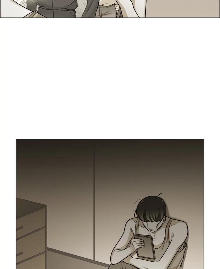 《甜咸男女》99.与妈妈谈心 第21页