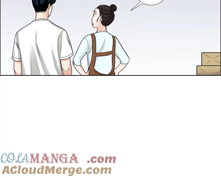 《甜咸男女》99.与妈妈谈心 第46页