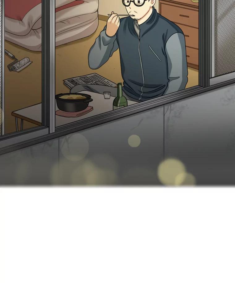 《甜咸男女》99.与妈妈谈心 第69页