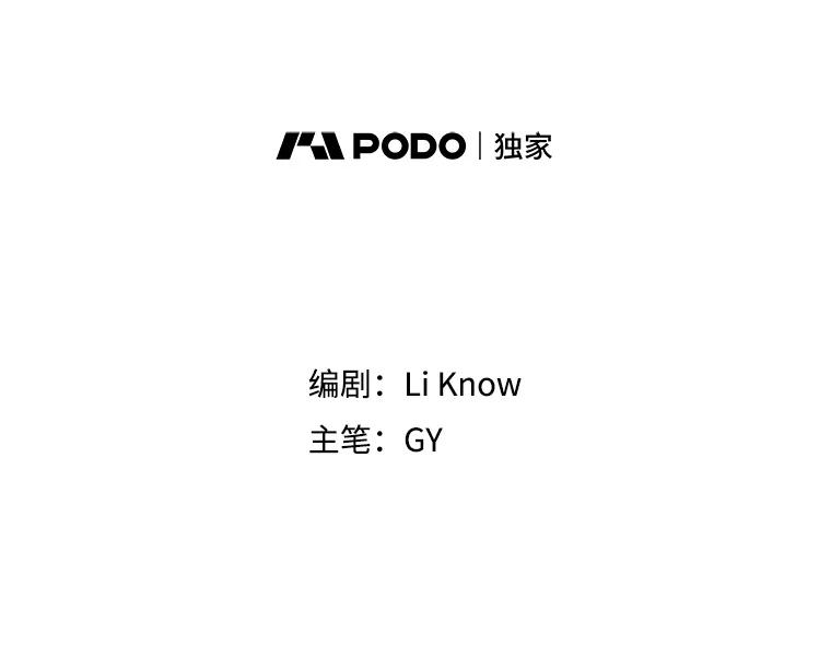《甜咸男女》99.与妈妈谈心 第14页