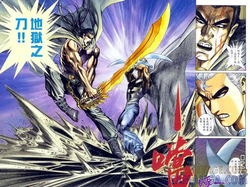 《武神》第126卷 第19页