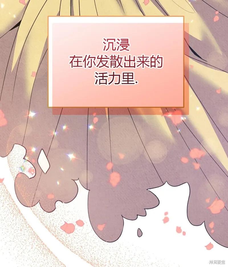 洁癖侯爵和铁壁女士 第10话 第40页