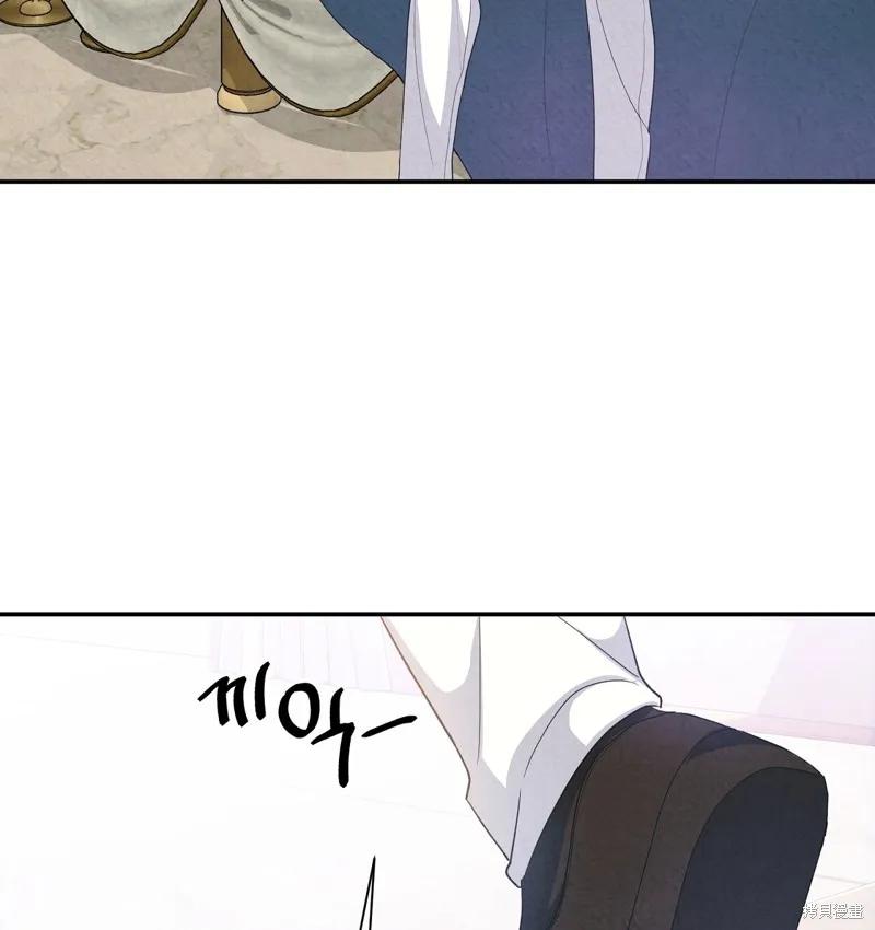 洁癖侯爵和铁壁女士 第10话 第106页