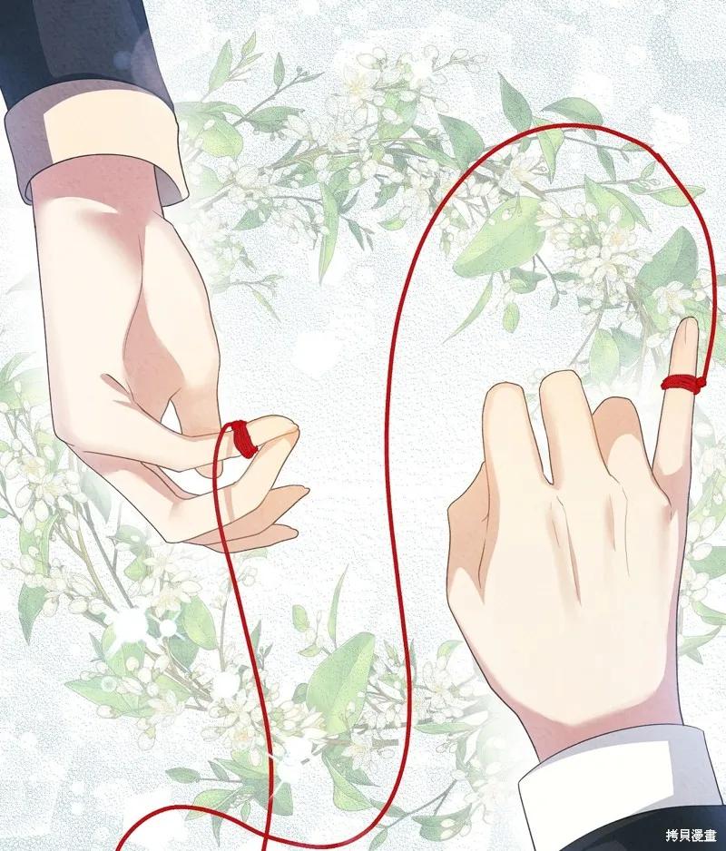 洁癖侯爵和铁壁女士 第10话 第87页
