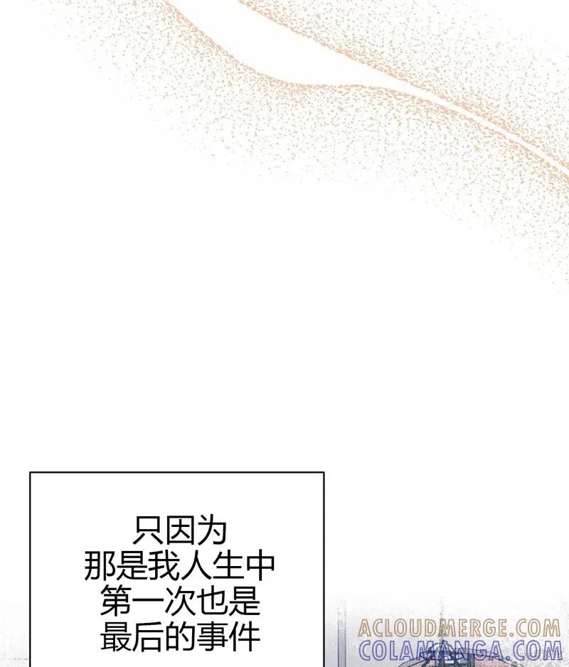 洁癖侯爵和铁壁女士 第10话 第41页