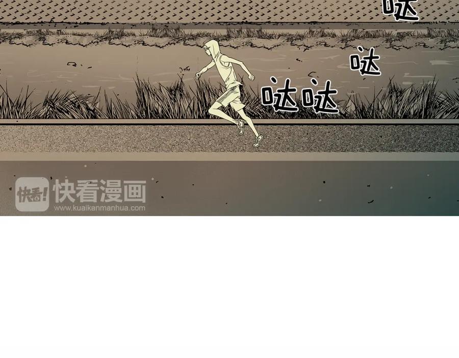 猫一样的男人 第9话 都是演戏 第75页