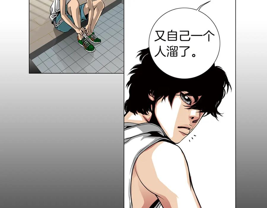 猫一样的男人 第9话 都是演戏 第62页