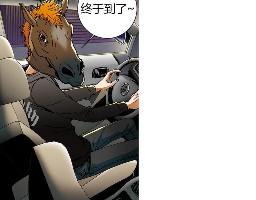 猫一样的男人 第9话 都是演戏 第30页