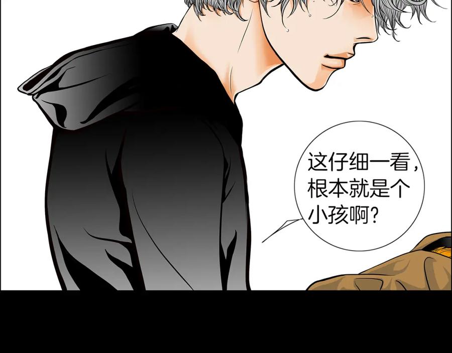 猫一样的男人 第9话 都是演戏 第42页