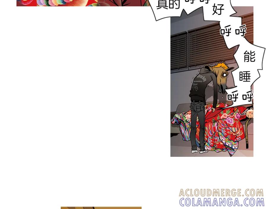 猫一样的男人 第9话 都是演戏 第37页