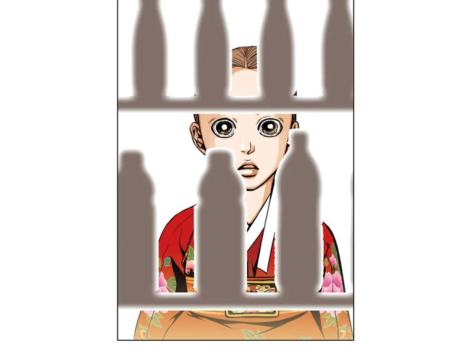 猫一样的男人 第10话 给他一些时间 第23页