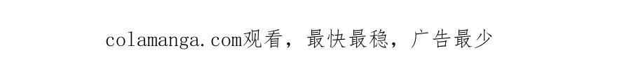 猫一样的男人 第1话 未婚夫是艺人 第68页