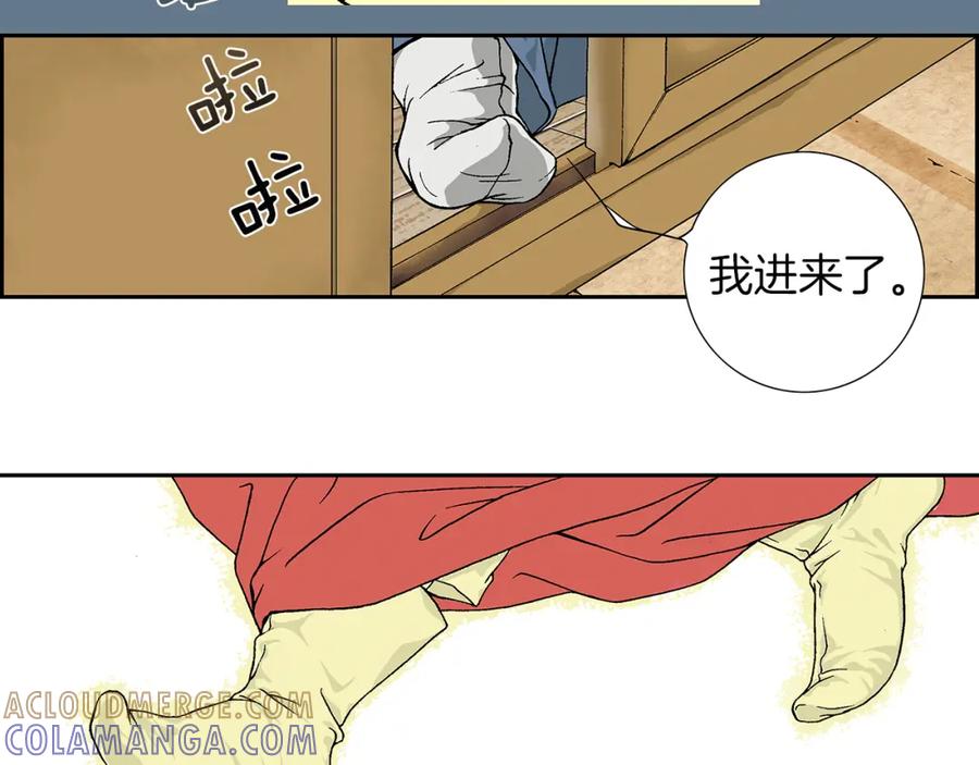 猫一样的男人 第1话 未婚夫是艺人 第37页