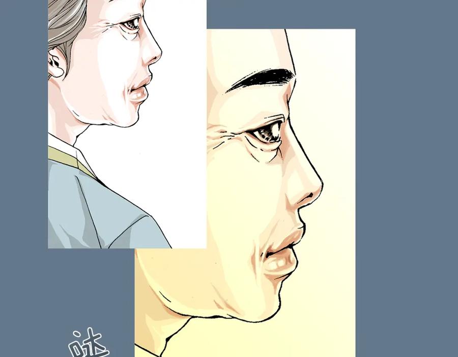 猫一样的男人 第1话 未婚夫是艺人 第36页