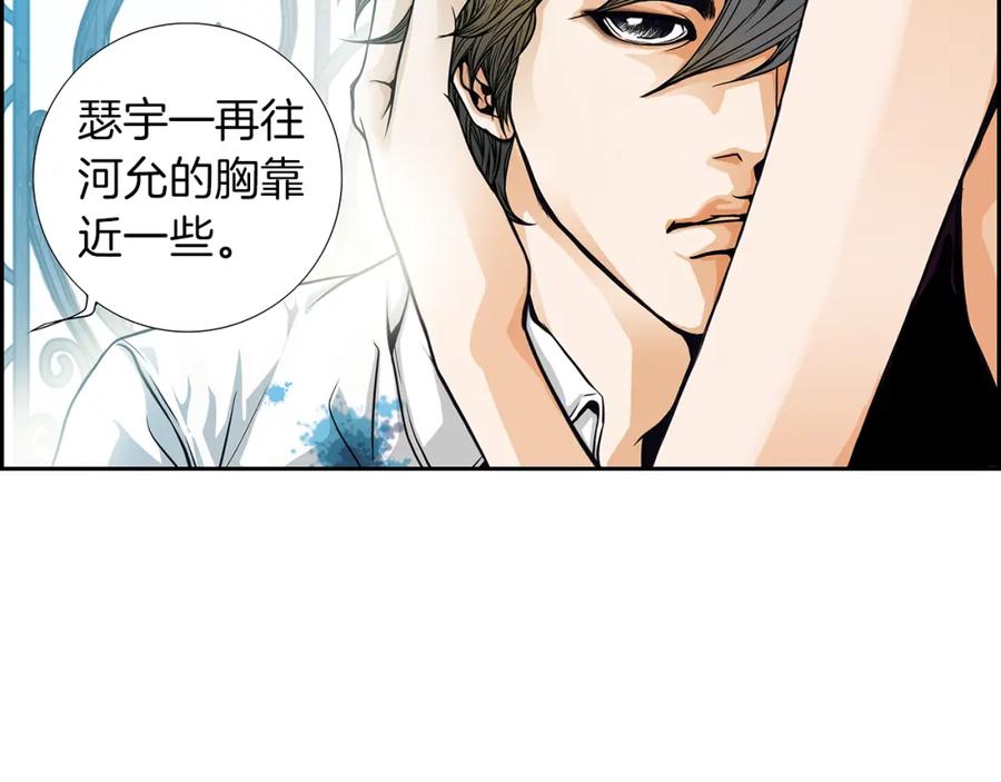 猫一样的男人 第1话 未婚夫是艺人 第59页
