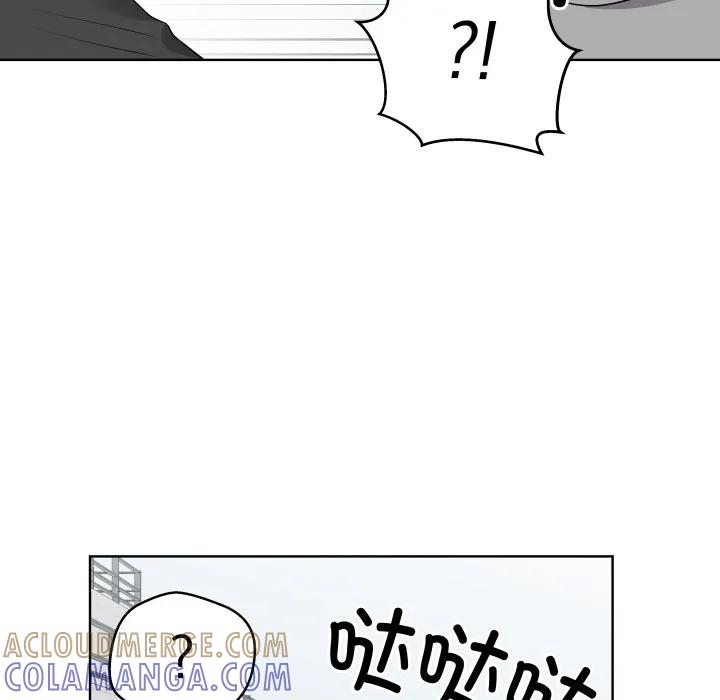青鹤洞计划 34 第113页