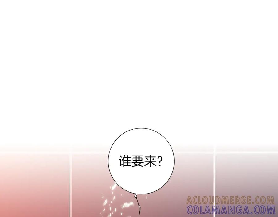 猫一样的男人 第2话 未婚夫的女朋友 第61页