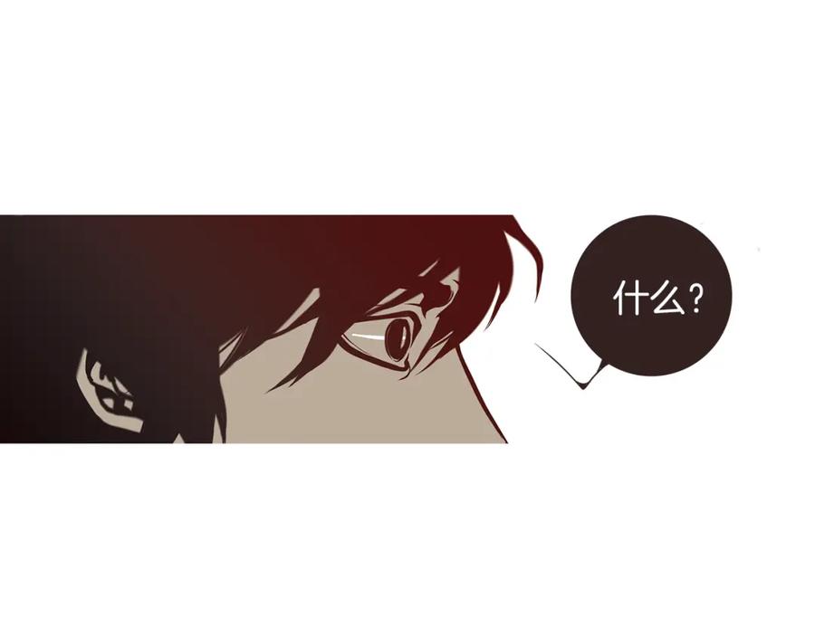 猫一样的男人 第2话 未婚夫的女朋友 第60页
