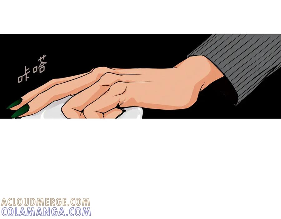 猫一样的男人 第2话 未婚夫的女朋友 第25页