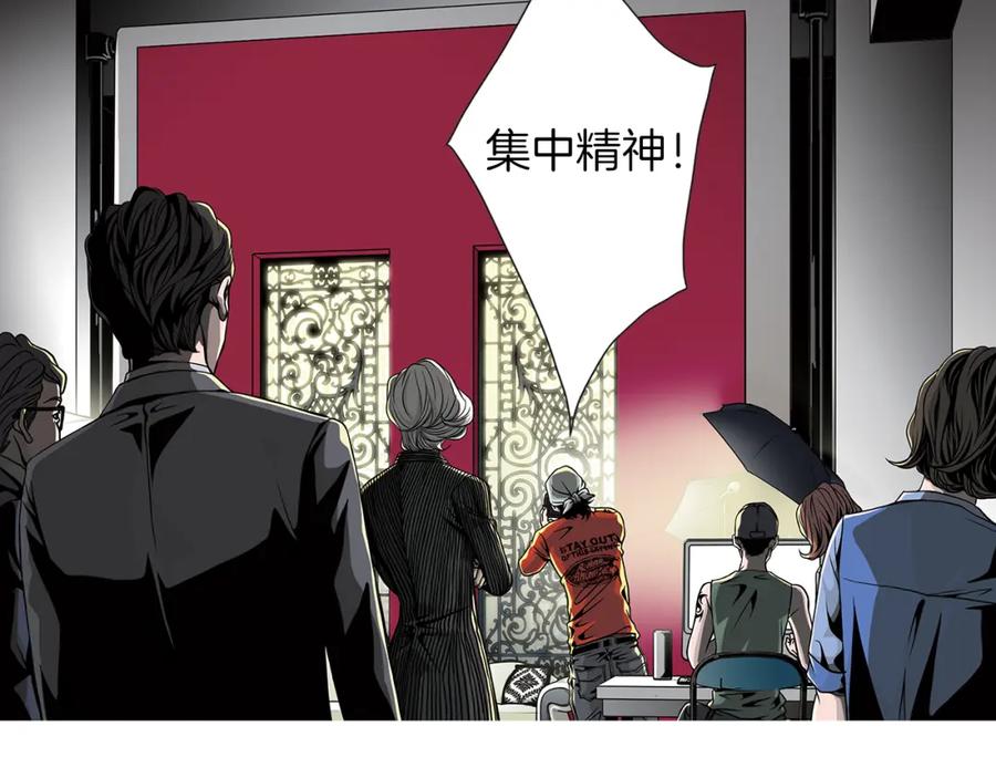 猫一样的男人 第2话 未婚夫的女朋友 第6页