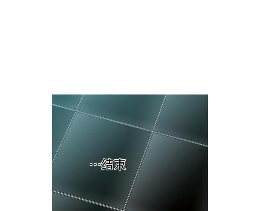 猫一样的男人 第2话 未婚夫的女朋友 第56页