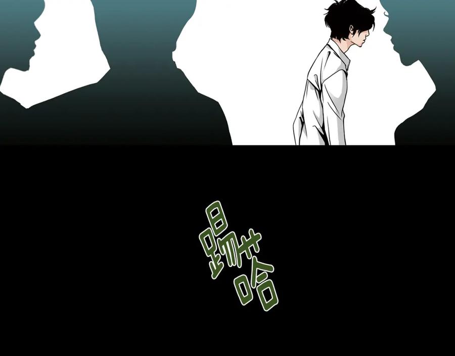 猫一样的男人 第2话 未婚夫的女朋友 第54页
