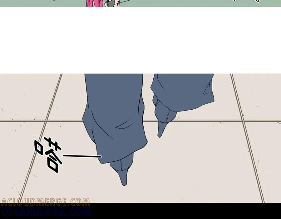 猫一样的男人 第2话 未婚夫的女朋友 第34页