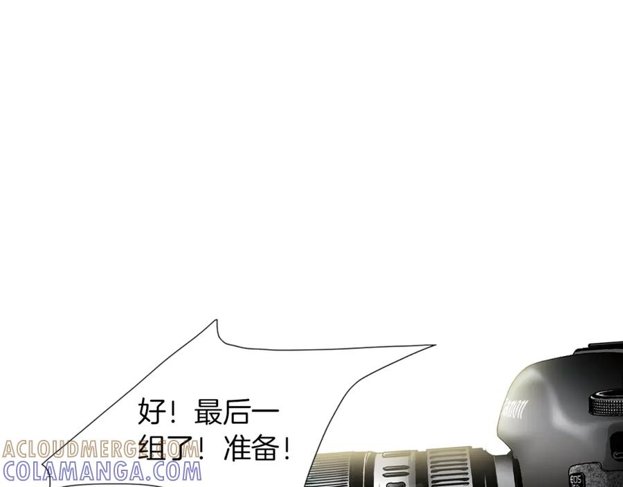 猫一样的男人 第2话 未婚夫的女朋友 第4页
