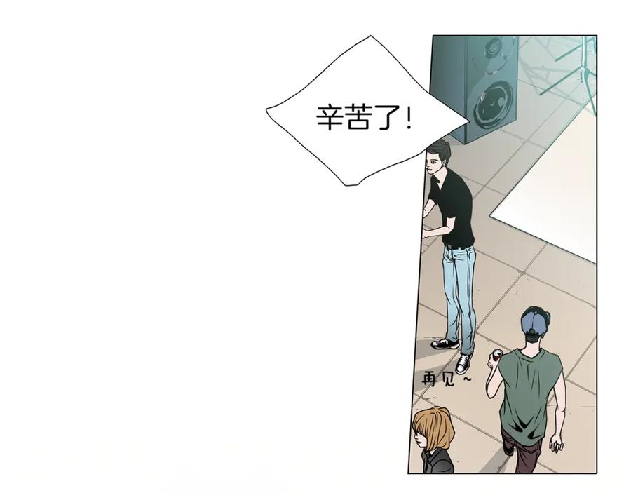 猫一样的男人 第2话 未婚夫的女朋友 第42页