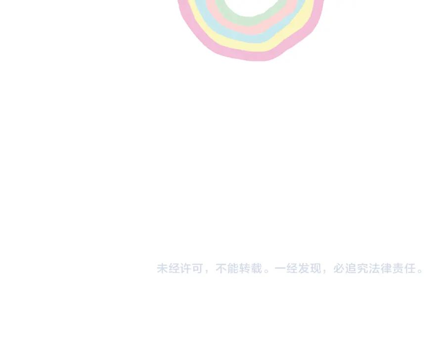 猫一样的男人 第2话 未婚夫的女朋友 第65页