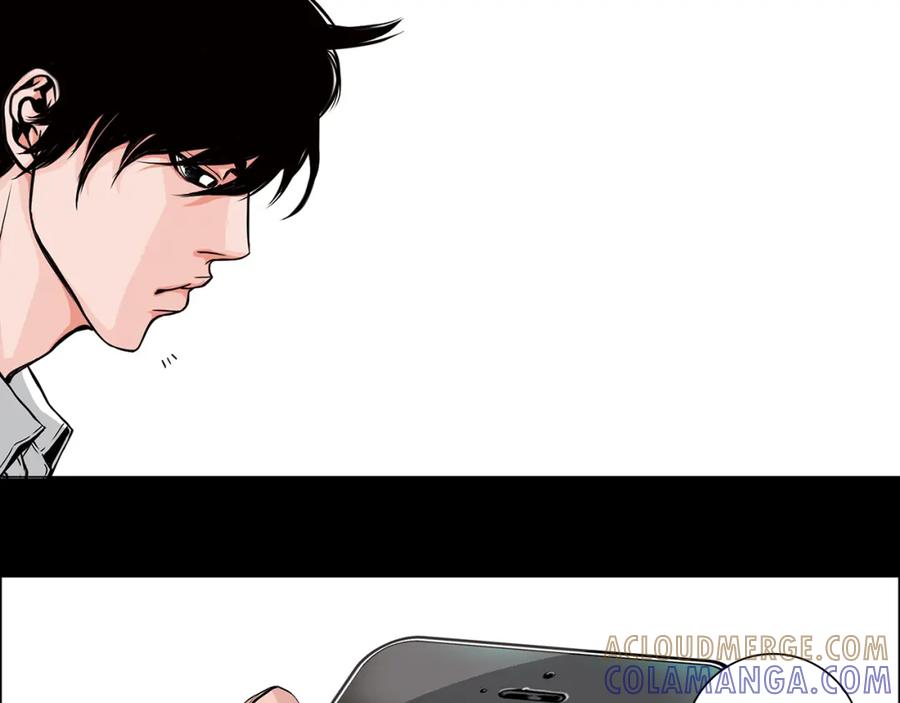 猫一样的男人 第2话 未婚夫的女朋友 第58页