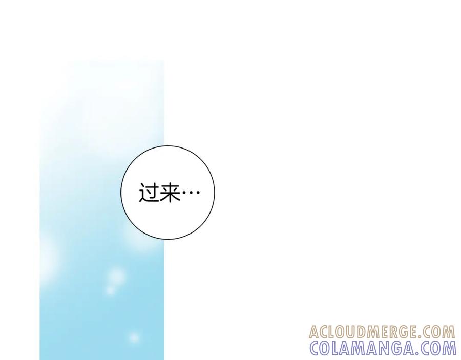 猫一样的男人 第3话 出嫁那天 第64页