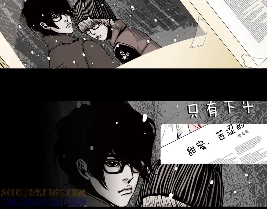 猫一样的男人 第3话 出嫁那天 第49页