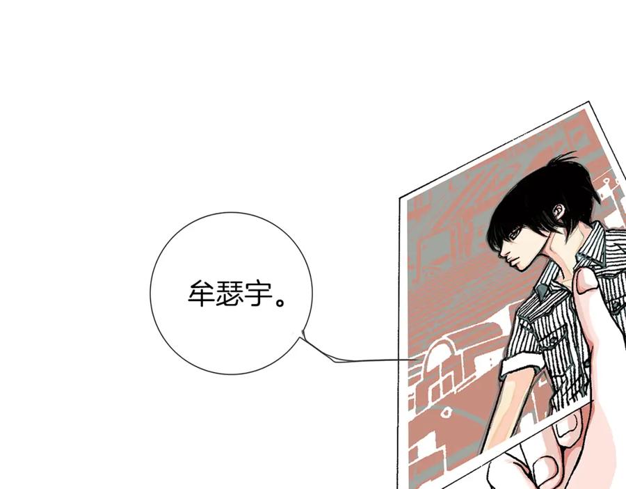 猫一样的男人 第3话 出嫁那天 第39页