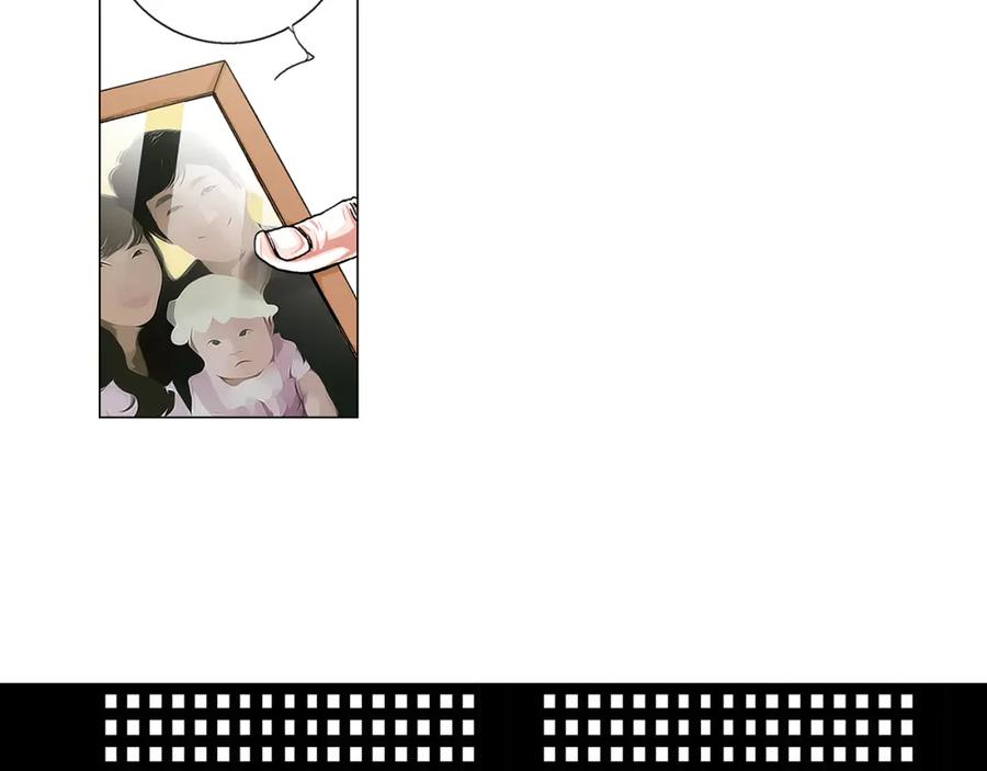 猫一样的男人 第3话 出嫁那天 第77页