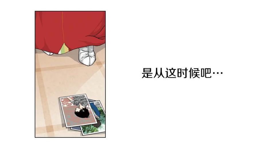 猫一样的男人 第3话 出嫁那天 第35页