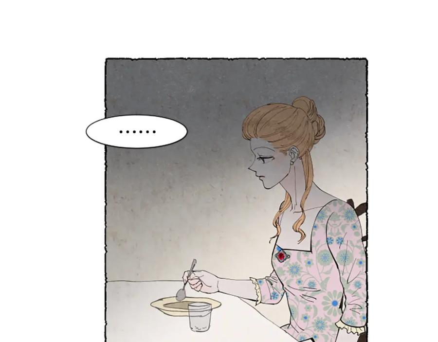 《米娅》第42话 骗局 第91页