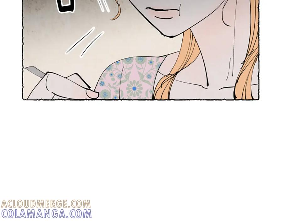 《米娅》第42话 骗局 第101页