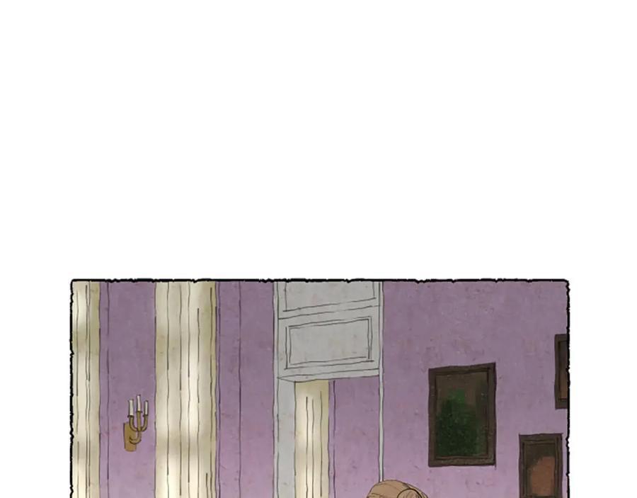 《米娅》第42话 骗局 第56页