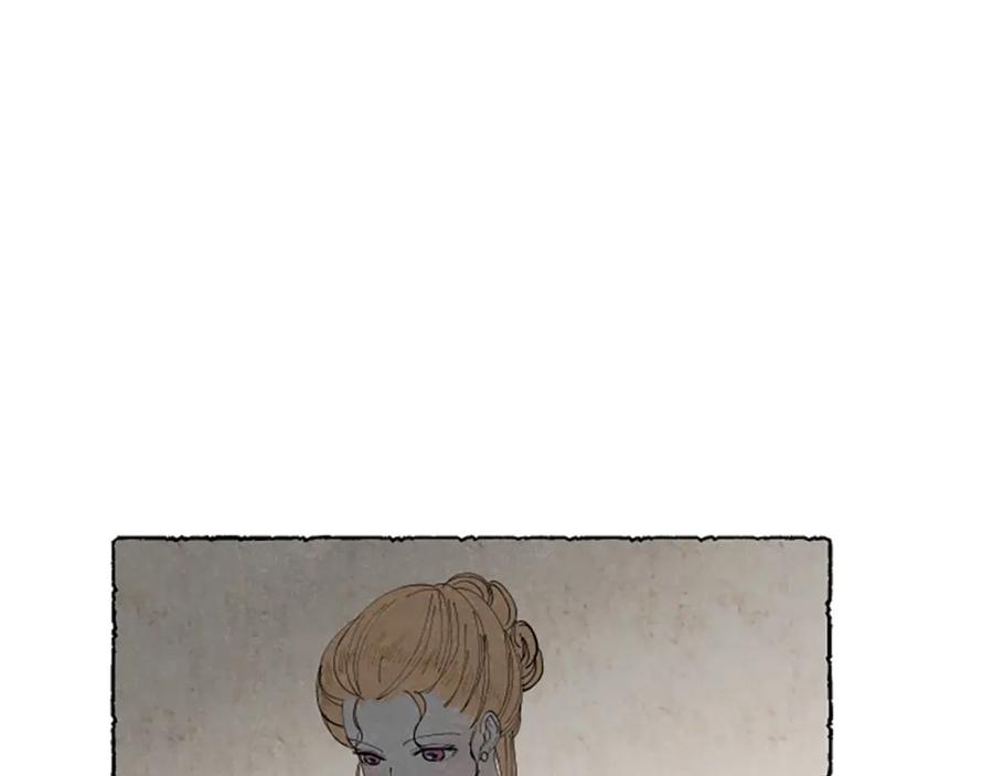 《米娅》第42话 骗局 第96页