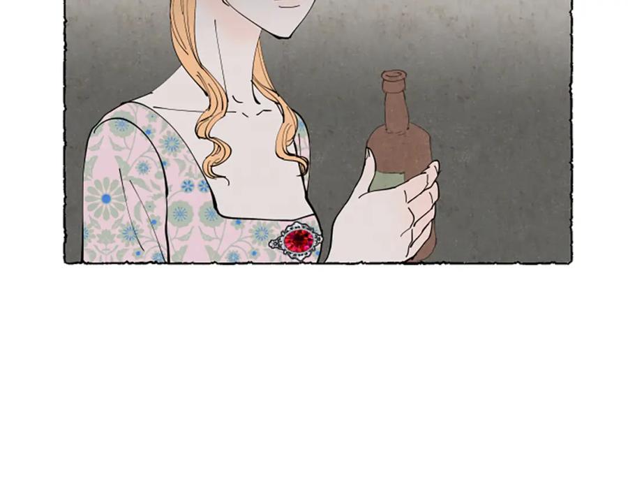 《米娅》第42话 骗局 第83页