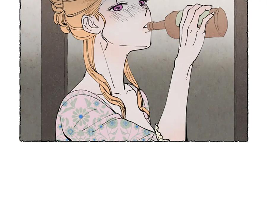 《米娅》第42话 骗局 第75页