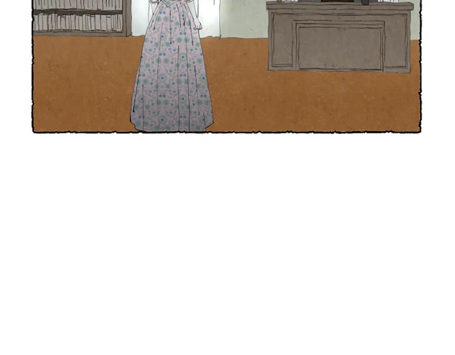《米娅》第43话 甜言蜜语 第3页