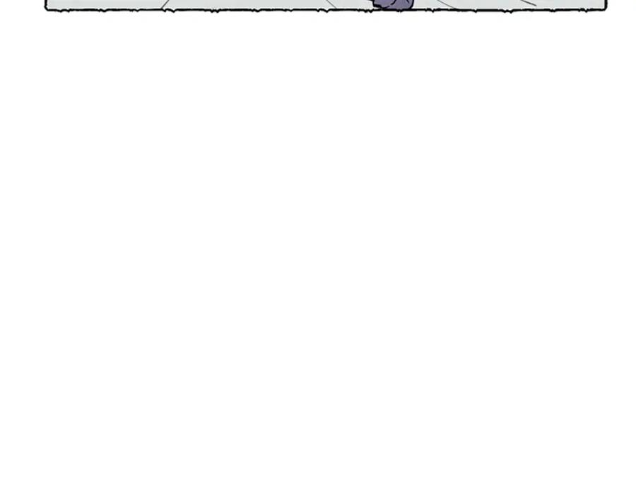 《米娅》第43话 甜言蜜语 第152页
